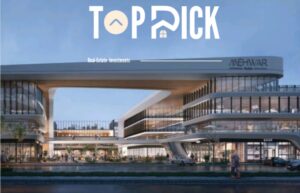 مول محور بلازا 6 اكتوبر Mehwar Mall Plaza October