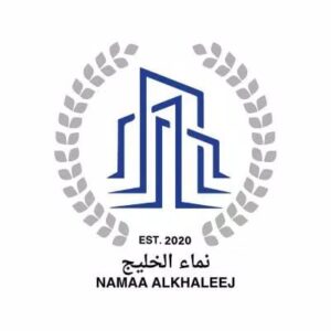 شركة نماء الخليج للتنمية العمرانية Namaa Alkhaleeg Developments