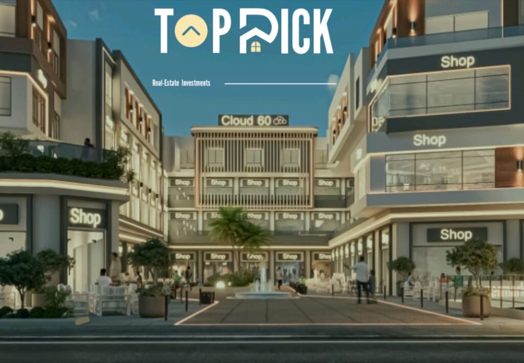 مول كلاود 60 اكتوبر Mall Cloud 60 October